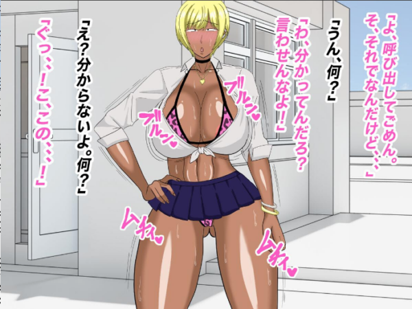 エロ漫画:ヤらせてくれるちょいブスギャルの小股さんに沼る hitomi サンプル画像