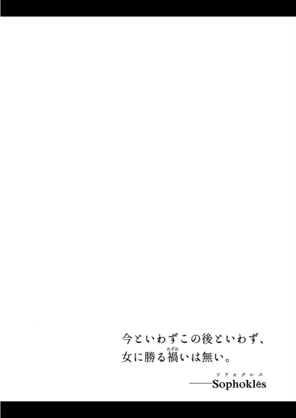 エロ漫画:エルフの相続問題について(3) hitomi サンプル画像