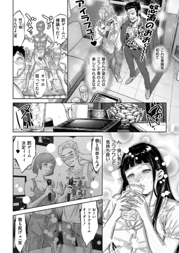 エロ漫画:淫獄の檻 hitomi サンプル画像