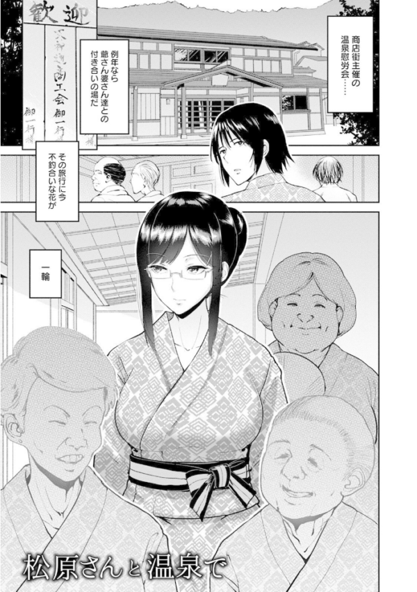 エロ漫画:エンジェルクラブMEGA Vol.84 hitomi サンプル画像