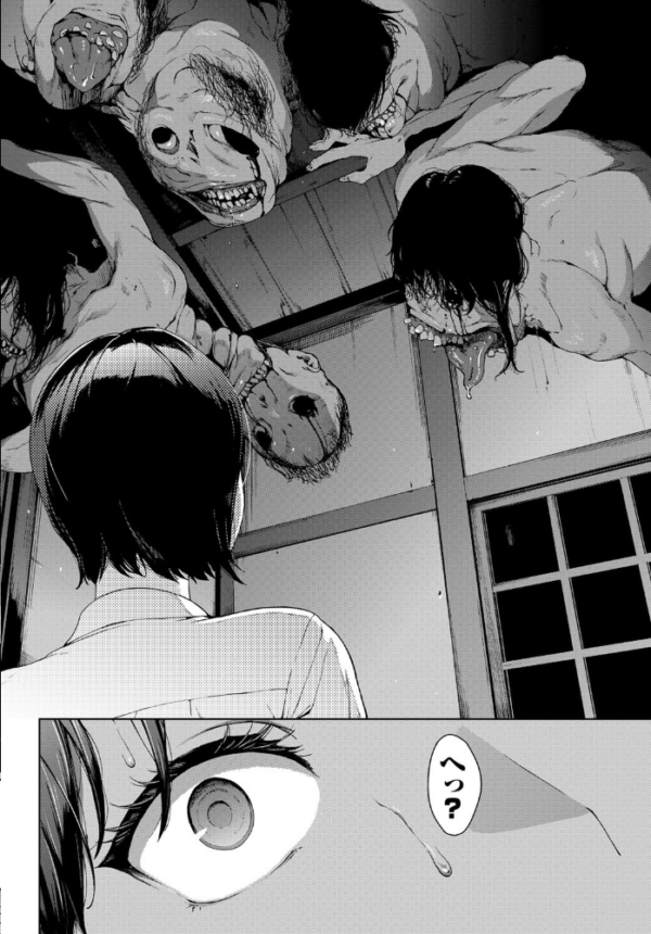 エロ漫画:家出 hitomi サンプル画像