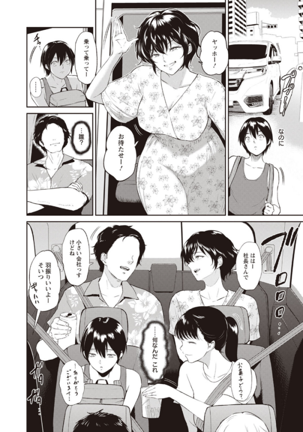 エロ漫画:ANGEL倶楽部 2020年9月号 hitomi サンプル画像