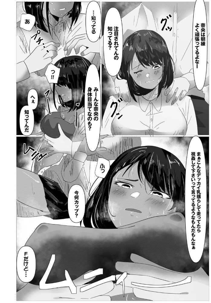 エロ漫画:ただの幼馴染み hitomi サンプル画像