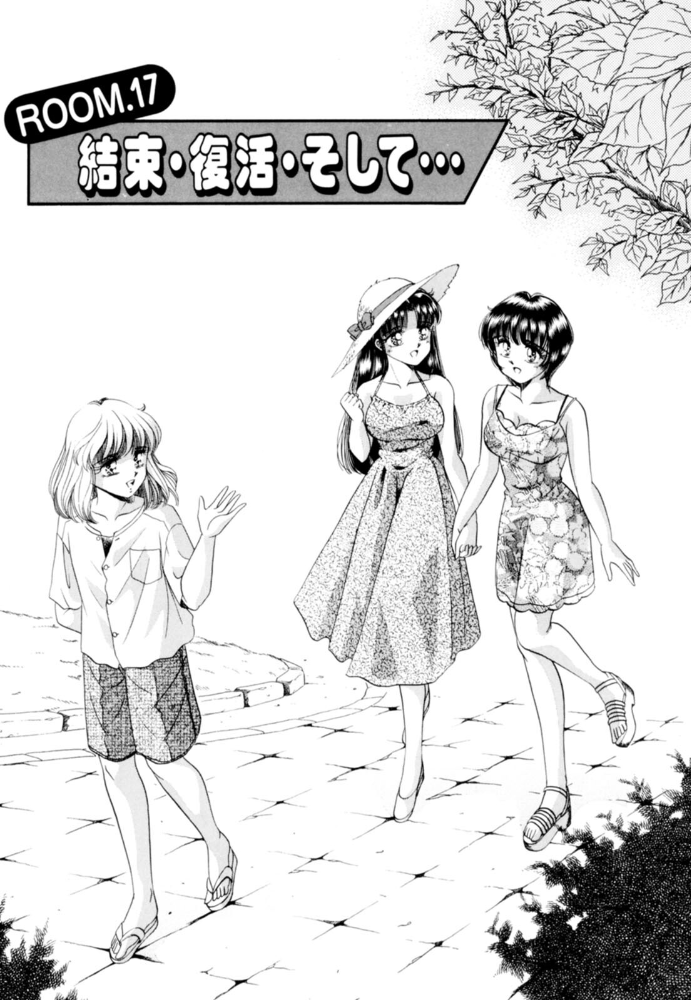 エロ漫画：乙女たちの性戦 Youに幸あれ FINAL   hitomi サンプル画像