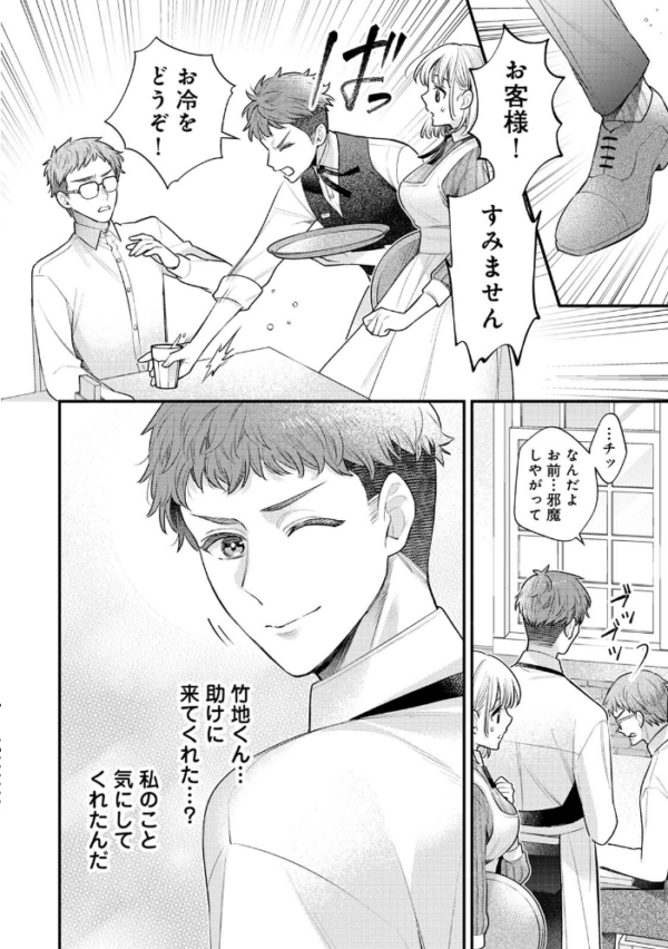 エロ漫画：規格外バージンマッチ　hitomi サンプル画像