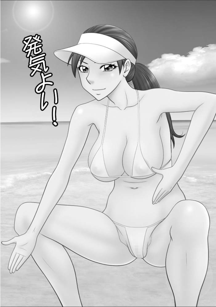 エロ漫画:鴻万学園聖職記 女学生から女教師の憂鬱な一学期【FANZA特典付】 hitomi サンプル画像