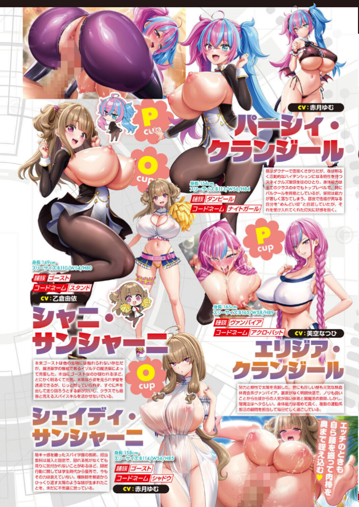 エロ漫画:月刊メガストア2026年8月号 hitomi サンプル画像
