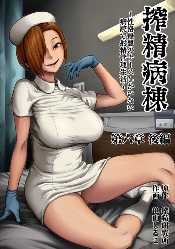 エロ漫画:アナンガ・ランガ Vol.100 hitomi サンプル画像