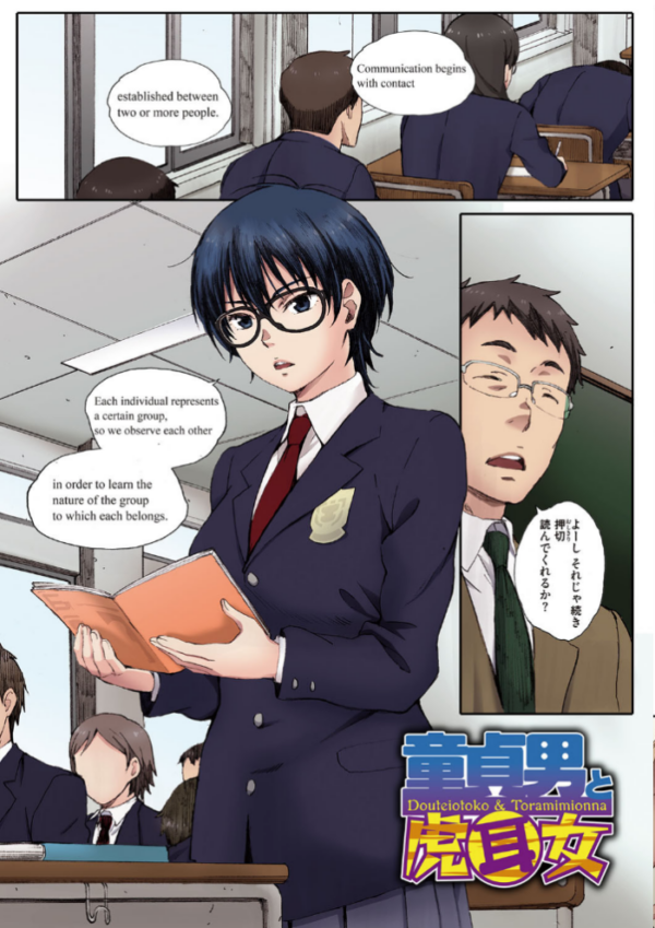 エロ漫画:放課後Initiation【フルカラー版】 hitomi サンプル画像
