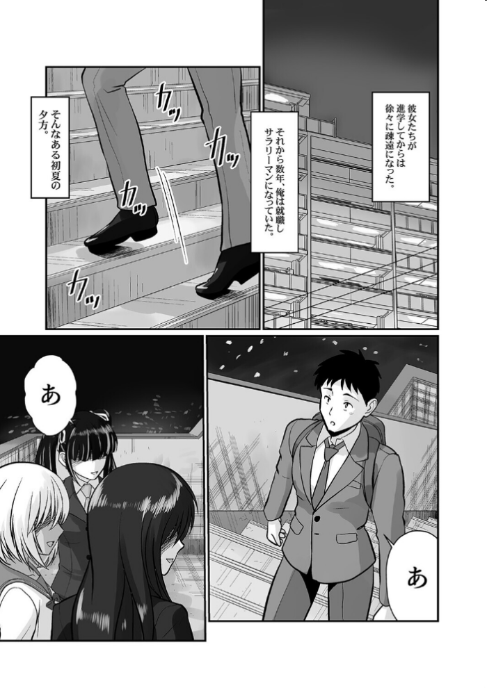 エロ漫画:ギャルハーレムってよくない?(1) hitomi サンプル画像