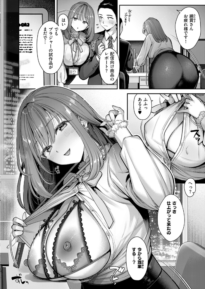 エロ漫画:KING of the PARADISE 〜Anniversary〜 hitomi サンプル画像