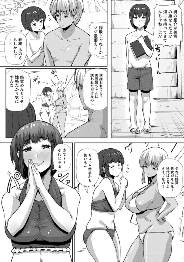 エロ漫画:ANGEL倶楽部 2020年10月号 hitomi サンプル画像