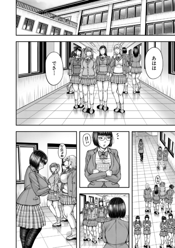 エロ漫画:先輩と後輩ふたなり(冬野くらゆき) hitomi サンプル画像
