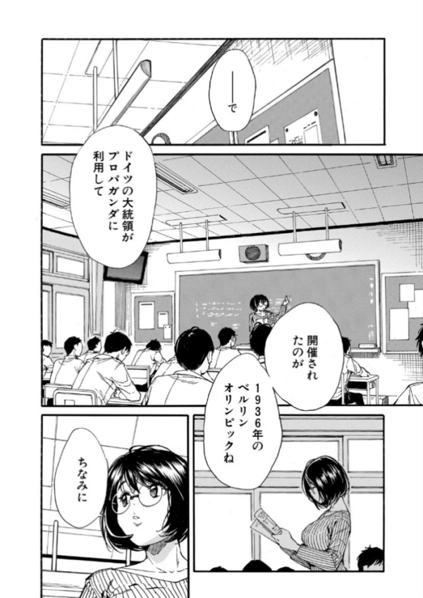 エロ漫画:性欲を持て余した先生の性と指導〈第3話〉(千要よゆち) hitomi サンプル画像