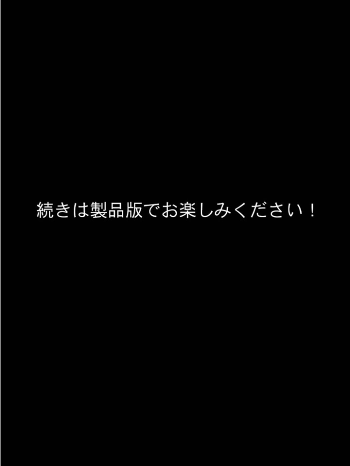 エロ漫画:上司彼女が堕ちるまで【単話】(4) モザイク版 hitomi サンプル画像