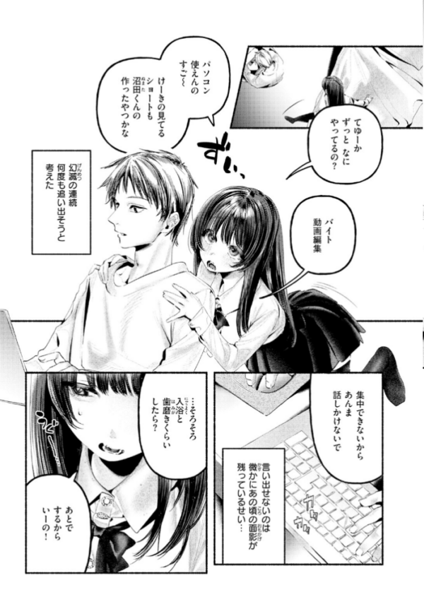 エロ漫画:遺恨 hitomi サンプル画像