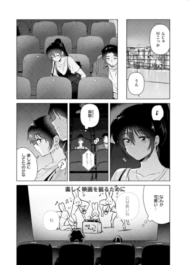 エロ漫画:あの日の続きの物語 hitomi サンプル画像