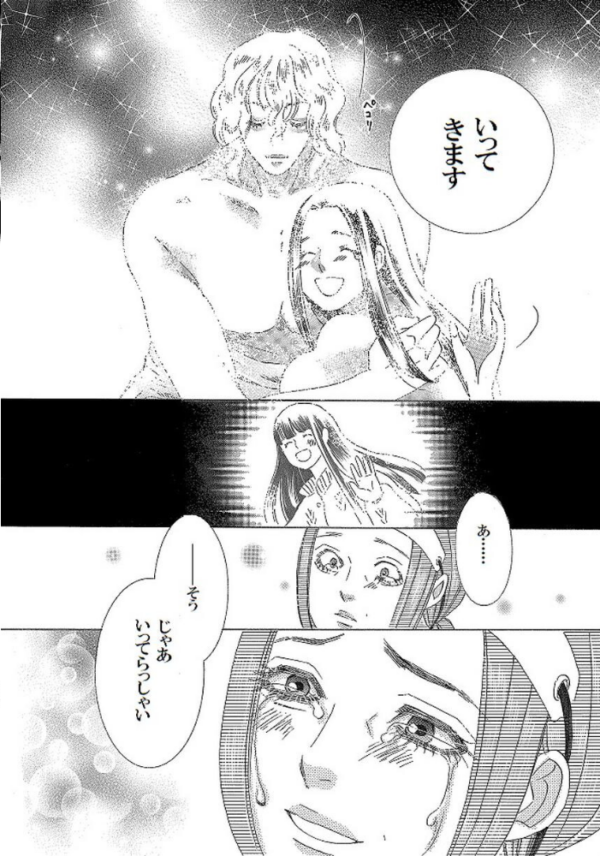 エロ漫画:土蜘蛛の花嫁 第三章 3-19 hitomi サンプル画像