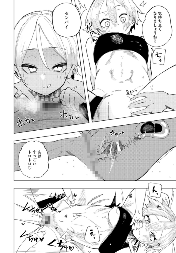 エロ漫画:ねとられトラック hitomi サンプル画像