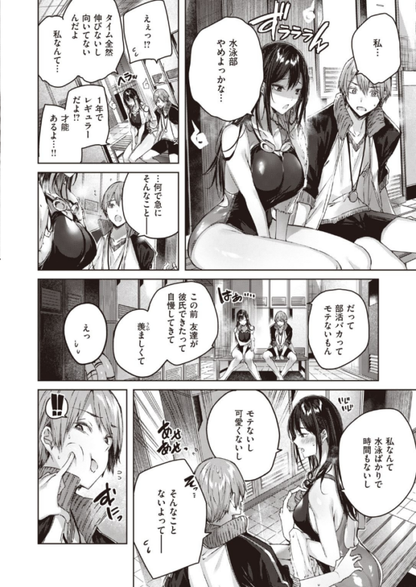 エロ漫画:COMIC快楽天 ビースト 2020年08月号 hitomi サンプル画像