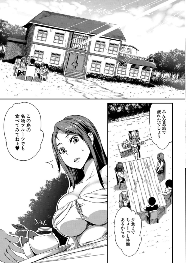 エロ漫画:ぱいドルマスター!【1話立ち読み付き】 hitomi サンプル画像