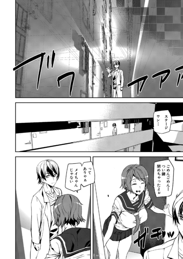 エロ漫画:記憶陵●【1話立ち読み付き】 hitomi サンプル画像