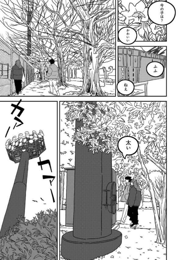 エロ漫画:付き合って5年目のぼくらの性活 第64話 hitomi サンプル画像