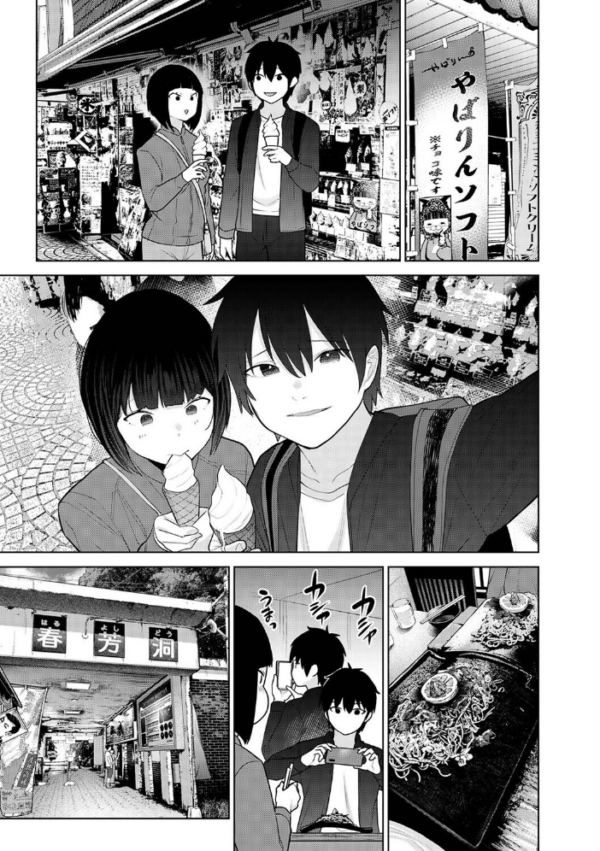 エロ漫画:今日から家族、そして恋人。 第51話 hitomi サンプル画像