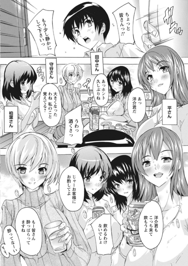 エロ漫画:孕ませの部屋 hitomi サンプル画像