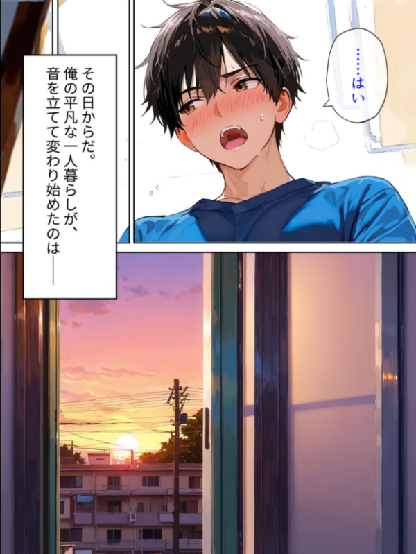 エロ漫画:隣の黒ギャル人妻は、寂しがり屋だった。 モザイク版 hitomi サンプル画像