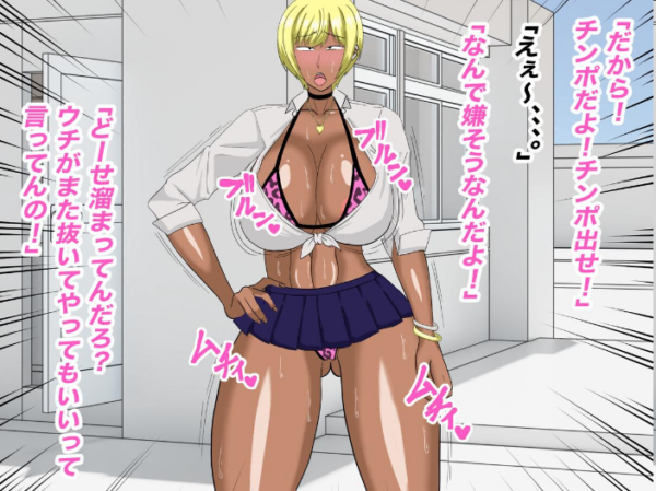 エロ漫画:ヤらせてくれるちょいブスギャルの小股さんに沼る hitomi サンプル画像