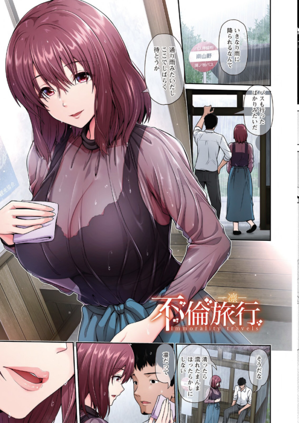エロ漫画:エンジェルクラブMEGA Vol.84 hitomi サンプル画像
