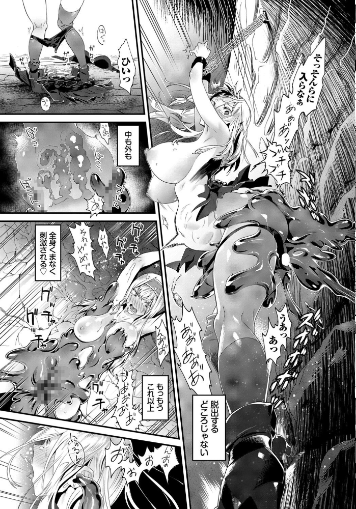 エロ漫画:虜ヘブン hitomi サンプル画像