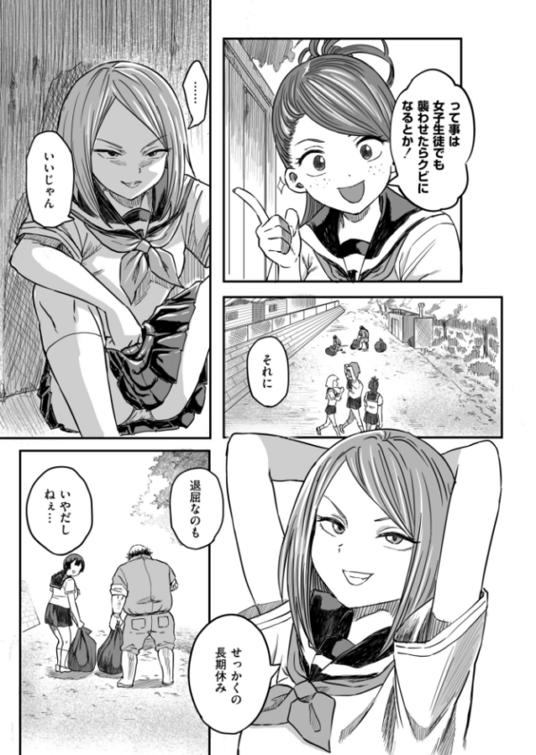 エロ漫画:花と嘘 用務員さんとの40日間 hitomi サンプル画像
