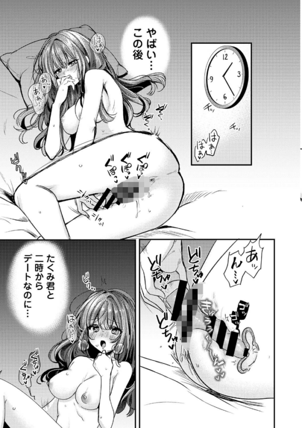 エロ漫画：にたものどうし　hitomi サンプル画像
