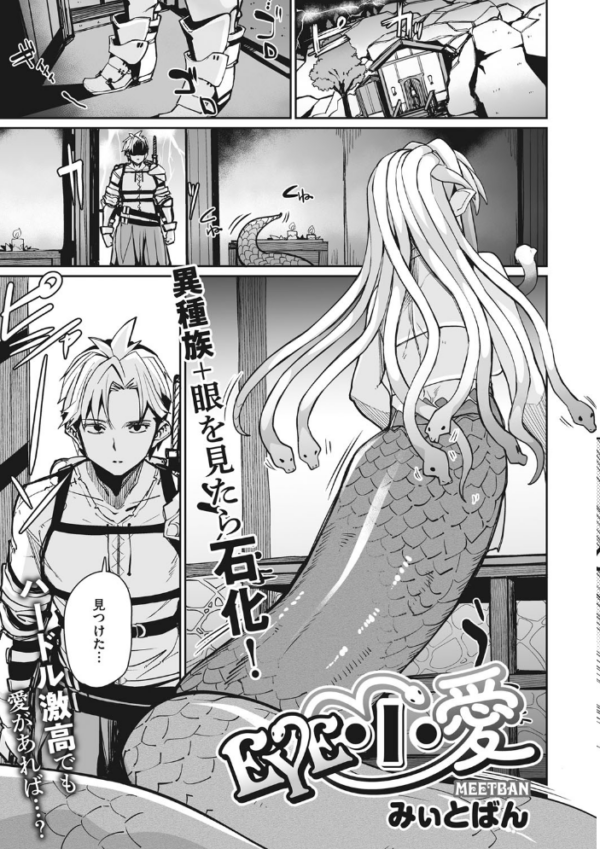 エロ漫画:外楽 Vol.8&もももけものも【お得なセット売り版】 ★壁紙おまけつき hitomi サンプル画像