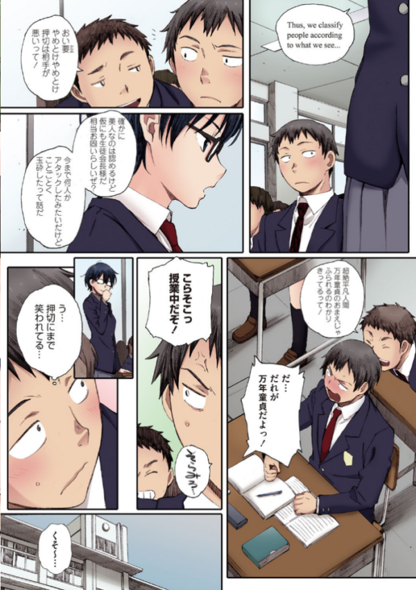 エロ漫画:放課後Initiation【フルカラー版】 hitomi サンプル画像