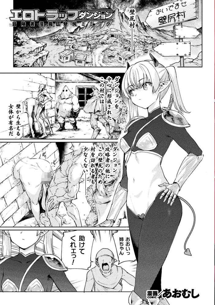 エロ漫画:コミックアンリアル Vol.123 hitomi サンプル画像
