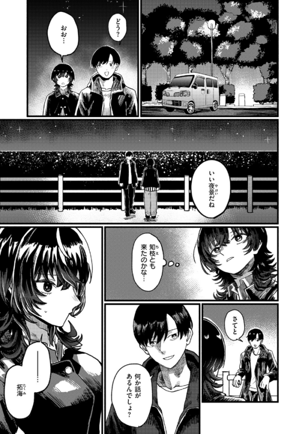 エロ漫画:明日からは一人 hitomi サンプル画像