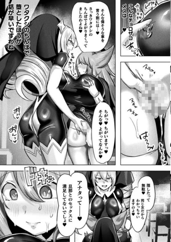 エロ漫画:追放された令嬢の辺境のんびりヤリチンライフ 前編【単話】 hitomi サンプル画像