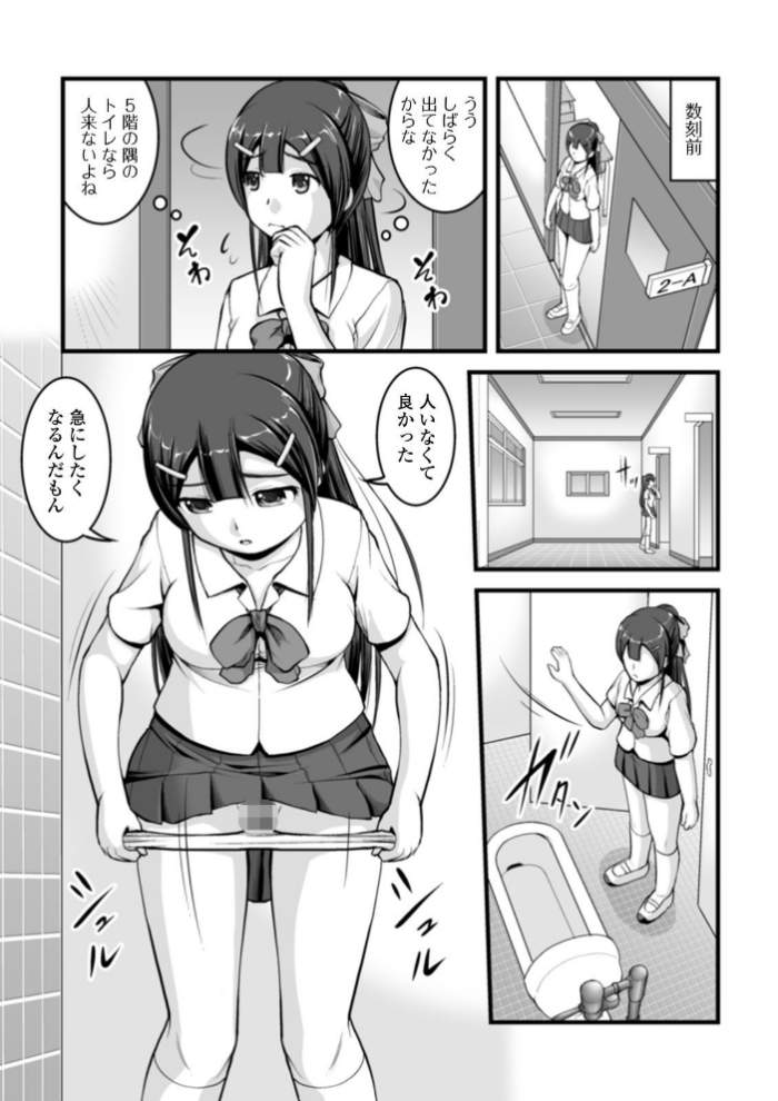 エロ漫画:彼女がする日常の秘めごと 【デジタル特装版】 hitomi サンプル画像