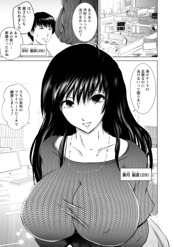 エロ漫画:あなたが射精っても終わらない hitomi サンプル画像