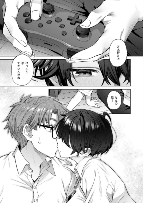 エロ漫画:トモ×えち-First Love- hitomi サンプル画像