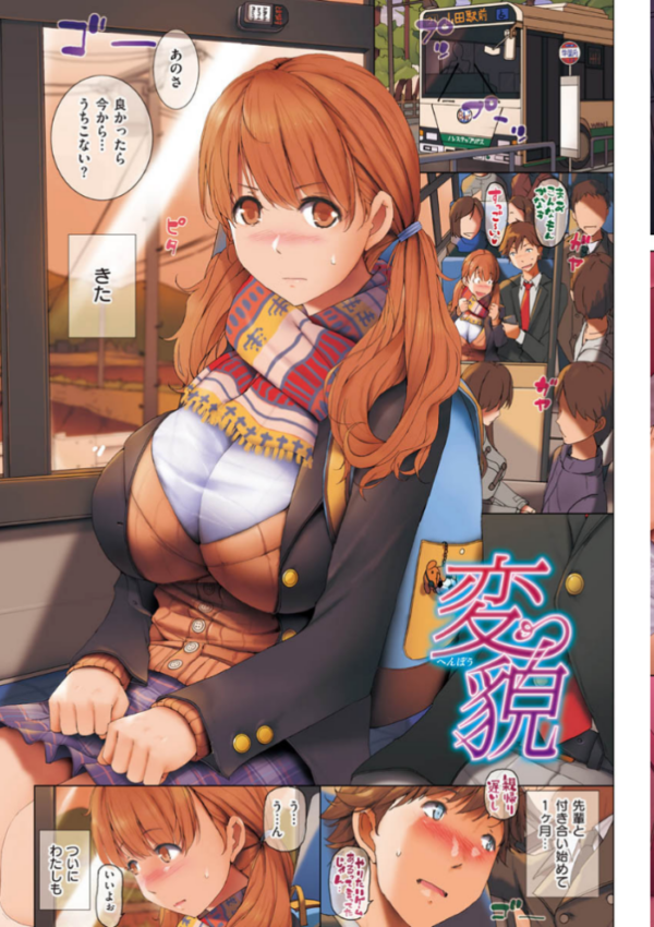 エロ漫画:貪る女 hitomi サンプル画像