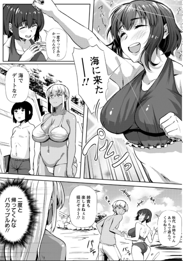 エロ漫画:ANGEL倶楽部 2020年10月号 hitomi サンプル画像