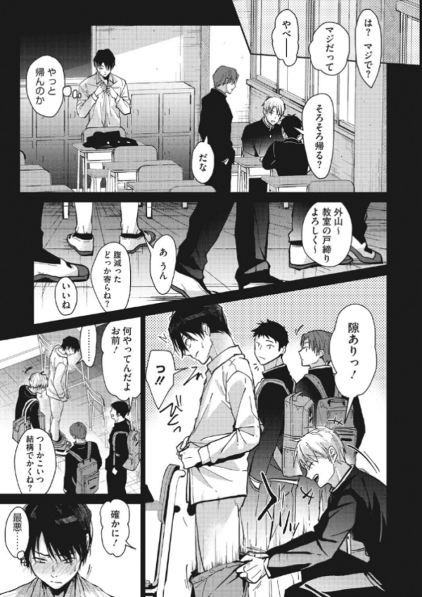 エロ漫画:甘蜜 hitomi サンプル画像