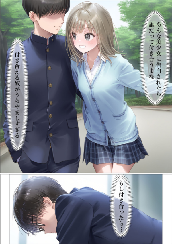エロ漫画:幼馴染が無理やりSEXさせられてるとこに遭遇したら モザイク版 hitomi サンプル画像