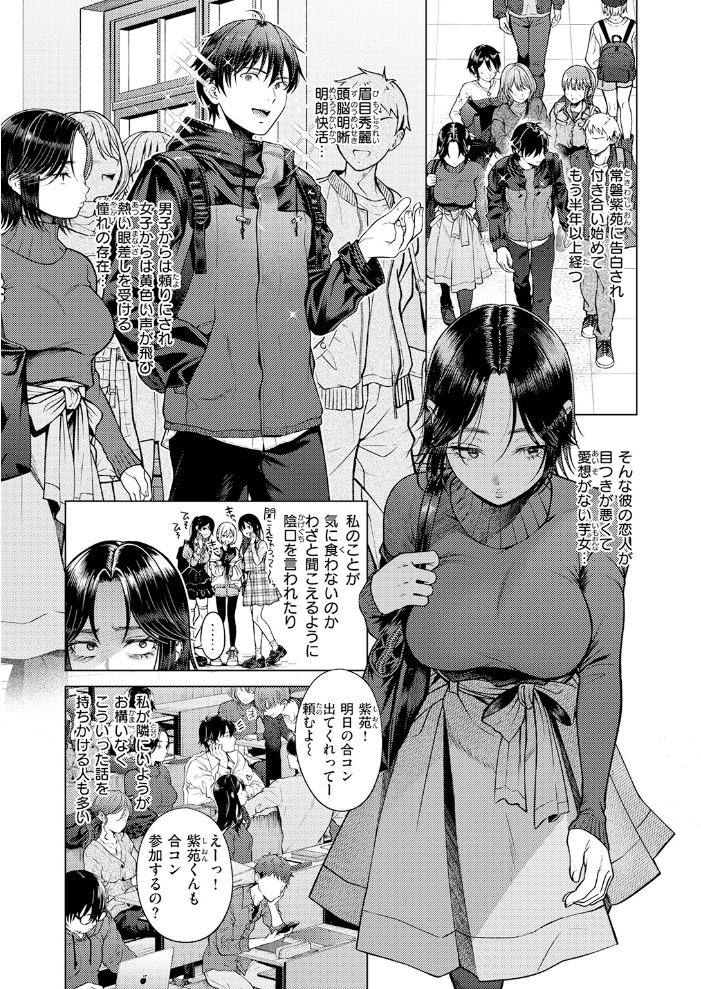 エロ漫画:ワン モア タイム? hitomi サンプル画像