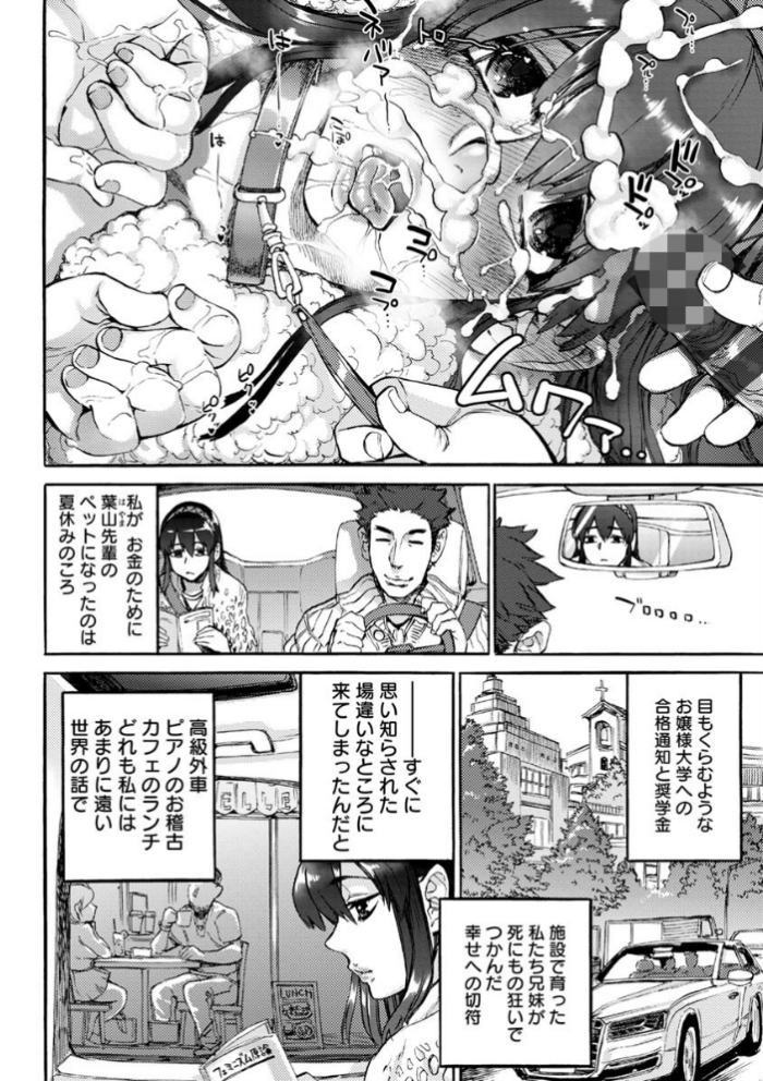 エロ漫画:彼女が裸を見せるとき hitomi サンプル画像