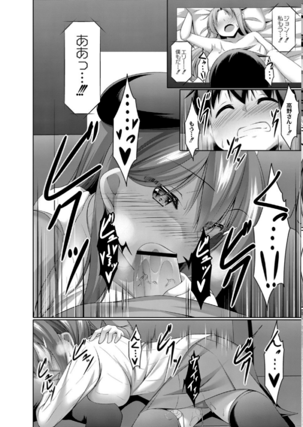 エロ漫画:僕の理想の淫乱彼女【デジタル特装版】 hitomi サンプル画像